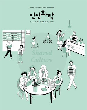 인화 이미지