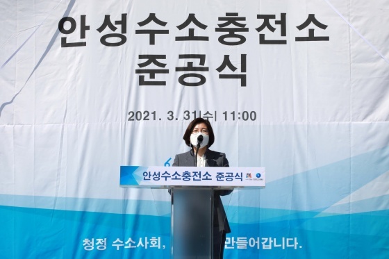 안성시 수소충전소 이미지