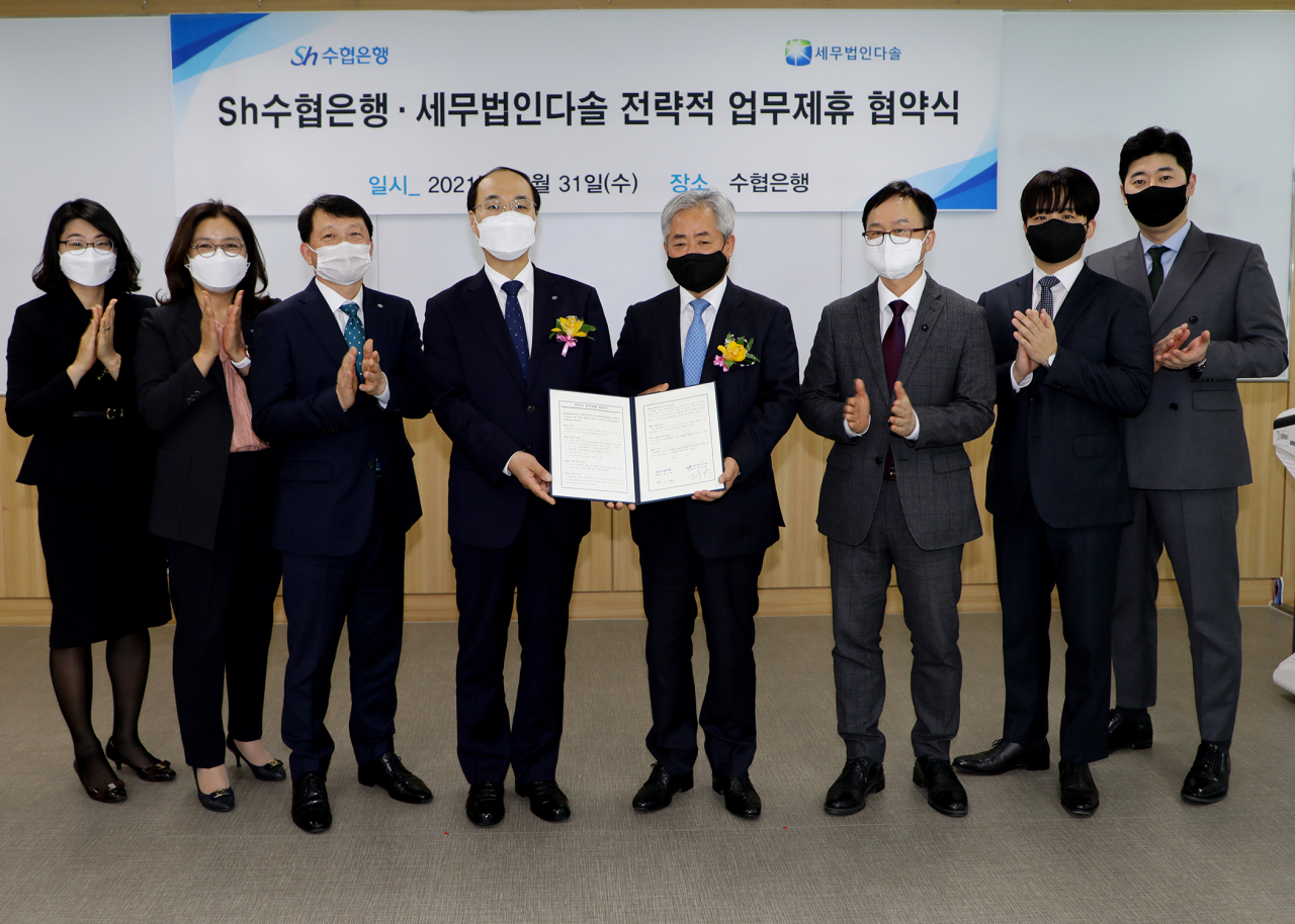 세무법인다솔 이미지