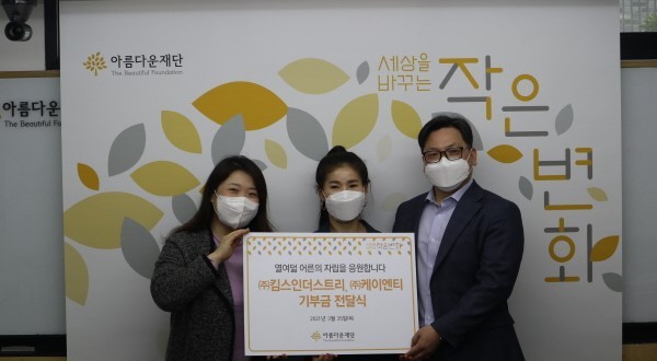 주식회사 케이엔티 이미지