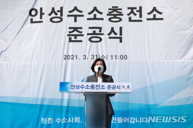 안성시 수소충전소 이미지