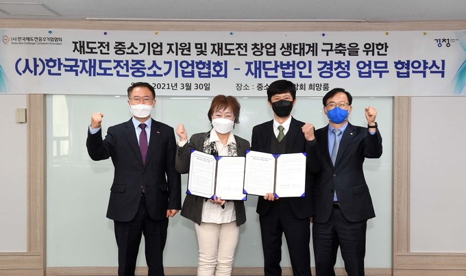 한국공익법인협회 이미지