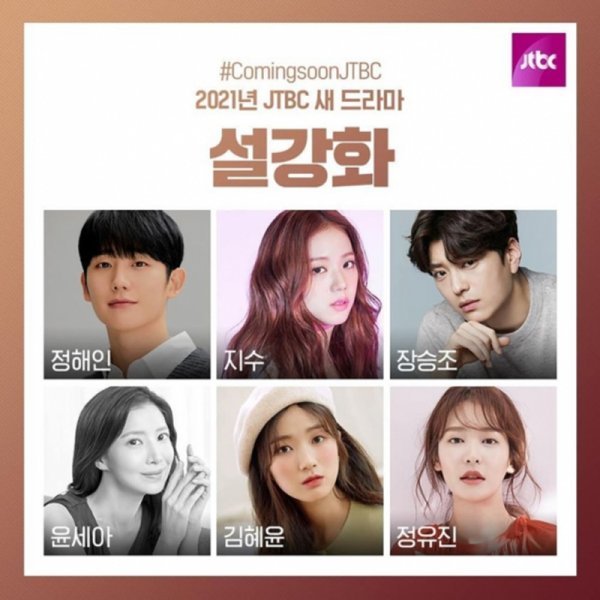 홍세영 이미지