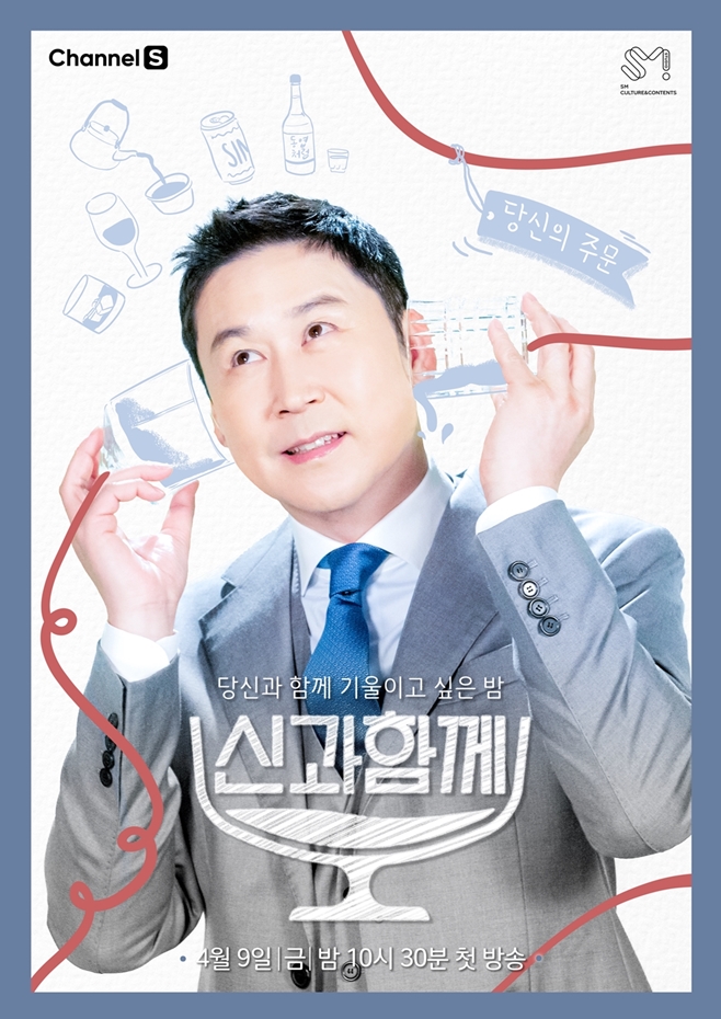 신과함께 이미지