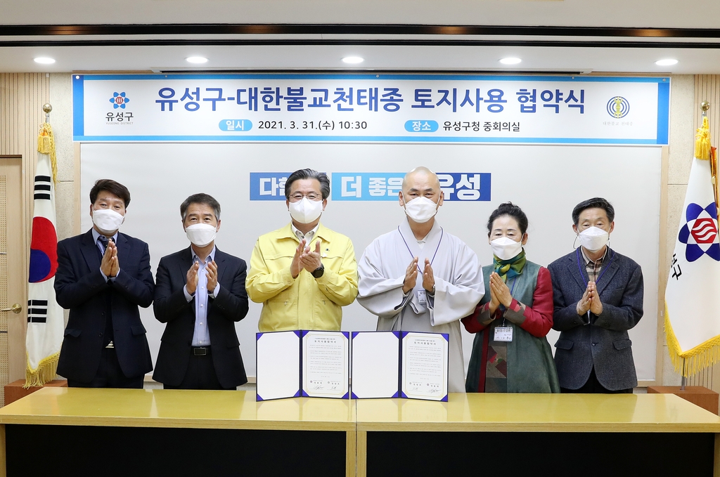 유성불교 이미지
