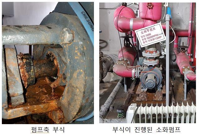 부식 이미지