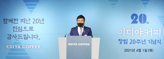이디야커피중계 이미지