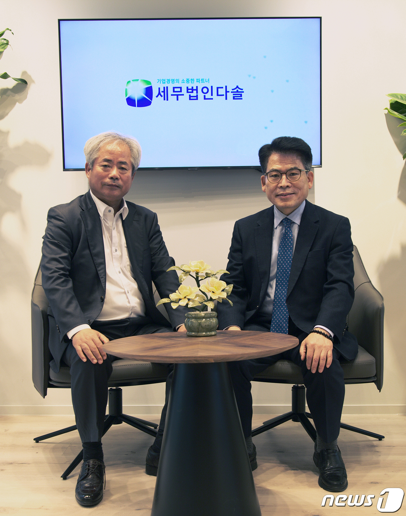 세무법인다솔광명 이미지