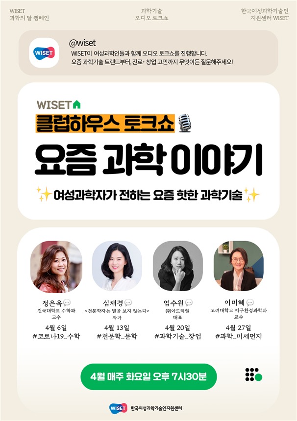 클럽하우스서울 이미지
