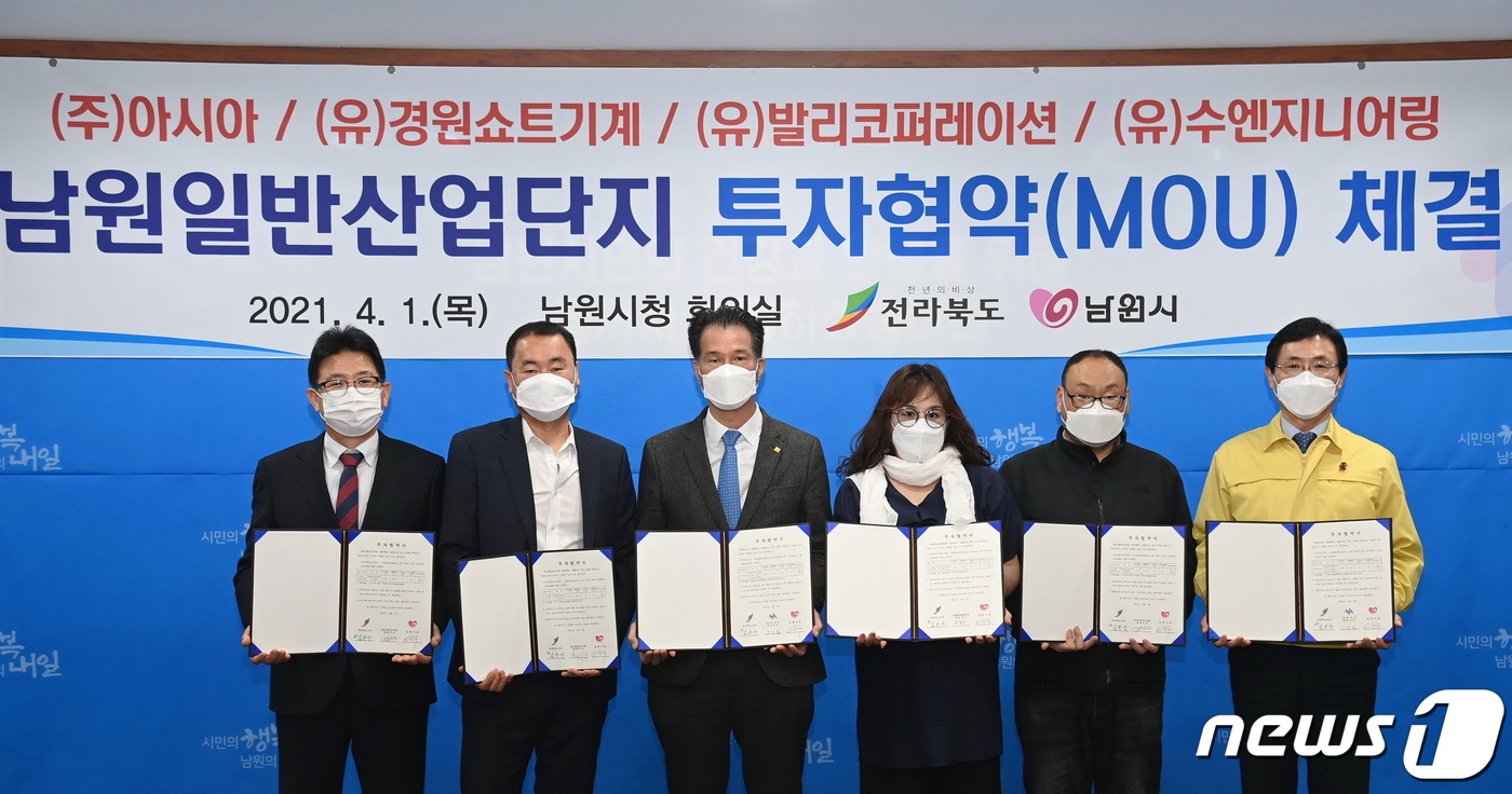 수엔지니어링코퍼레이션 이미지