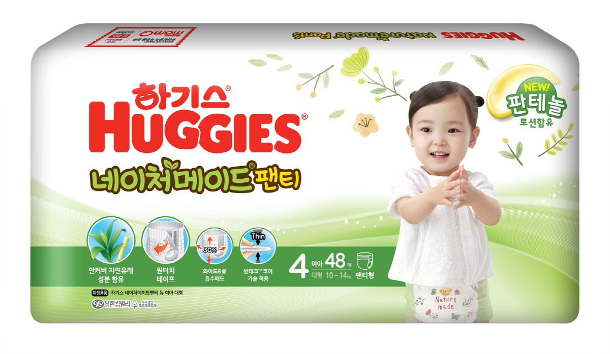 그린네이처 이미지