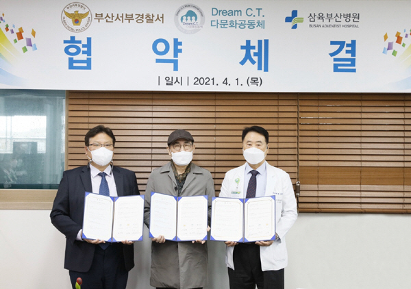 삼육부산병원 이미지