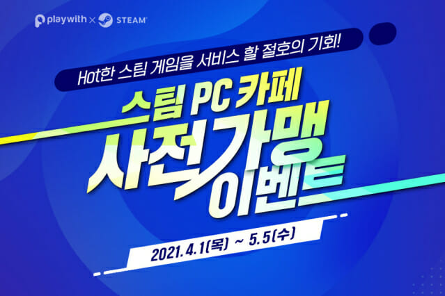 원PC카페 이미지