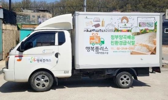 행복플러스 이미지