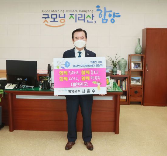 함냐함양 이미지