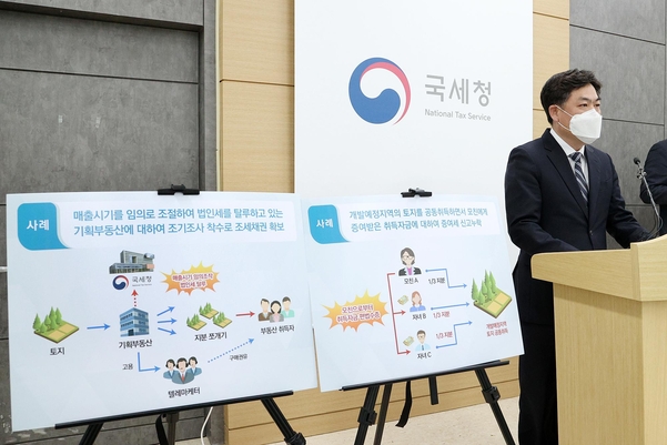 세무법인조율 이미지