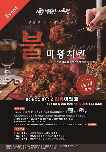(주)채움푸드 이미지