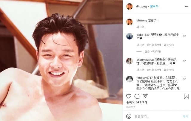 샹니 이미지
