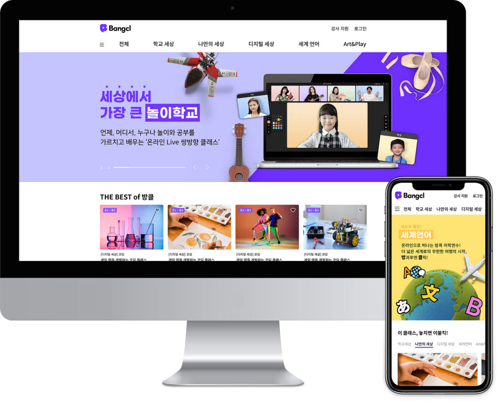 대교교육 이미지