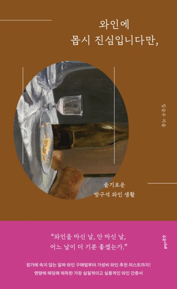 몹시 이미지