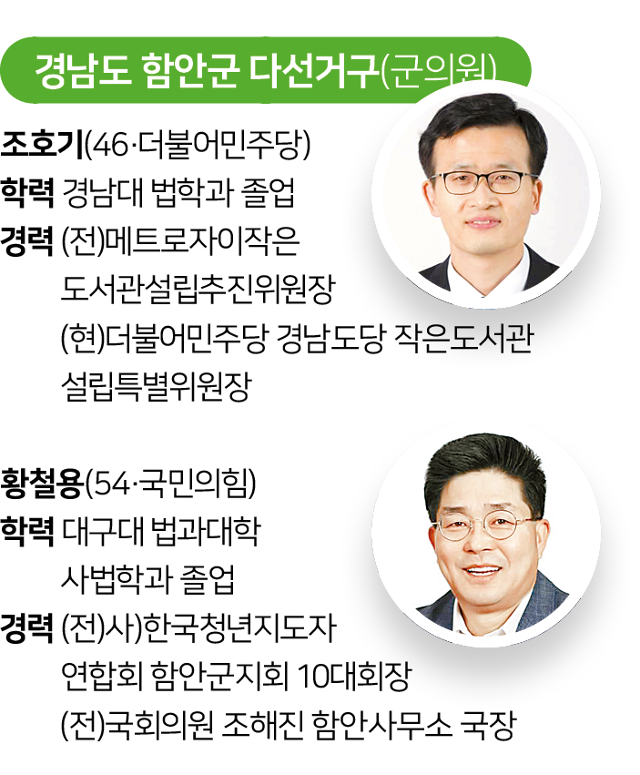 진생바이오법인 이미지