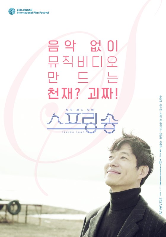 스프링 이미지