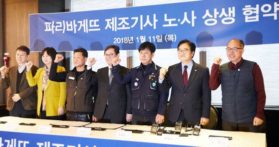 파리바게뜨을지로 이미지