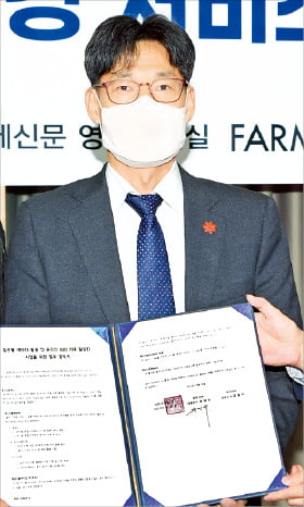 한경이네 농산물 이미지