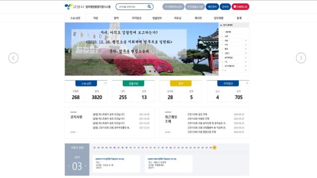 지원시스템 이미지