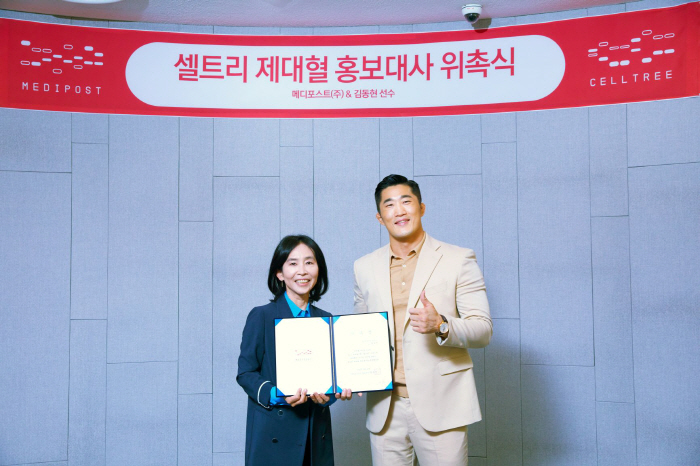 메디포스트 이미지