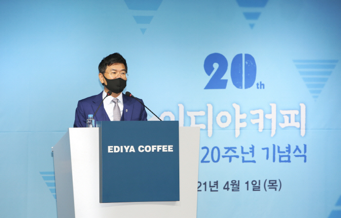 이디야커피중계 이미지