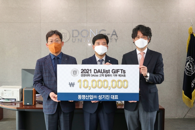 동명기계 이미지