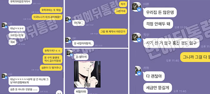 돈삼촌 이미지