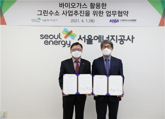 서울에너지공사 이미지