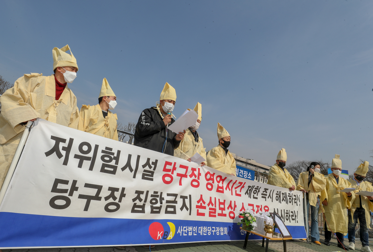 우리당구장 이미지