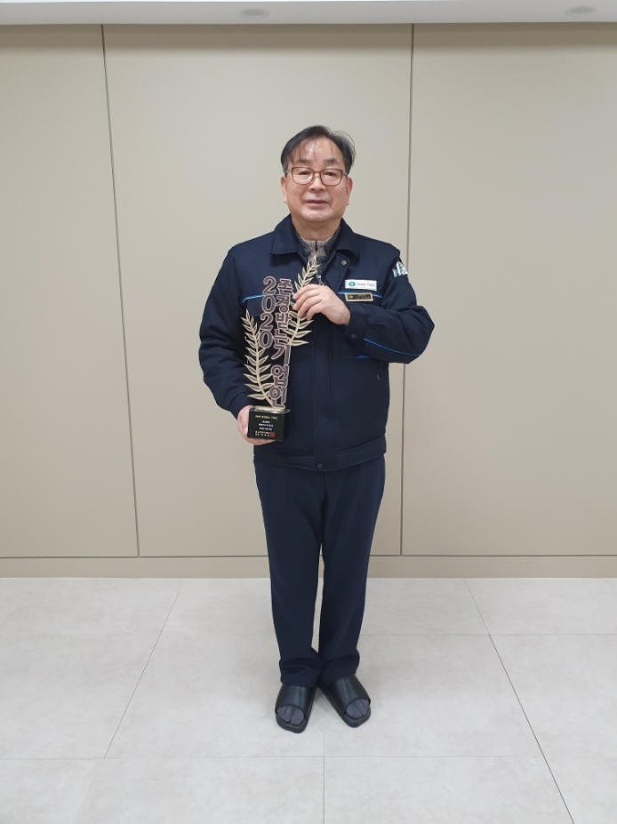 그린텍엔지니어링 이미지