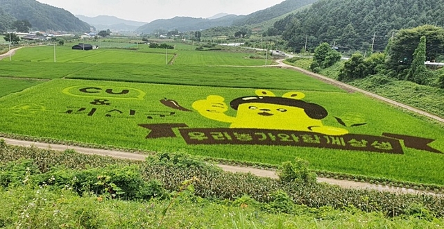 해논유통 이미지