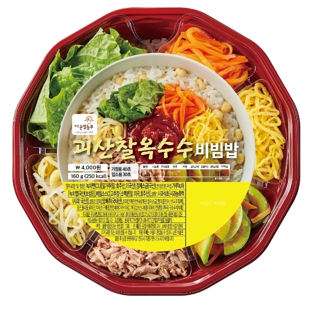 해논유통 이미지