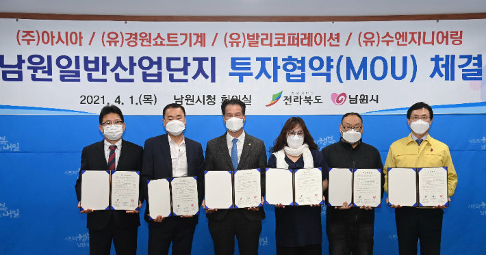 수엔지니어링코퍼레이션 이미지