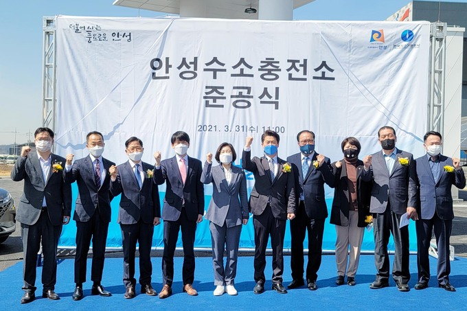 안성시 수소충전소 이미지
