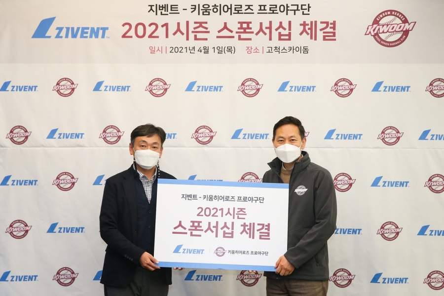 키움자동차 이미지