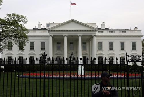 백악관 이미지
