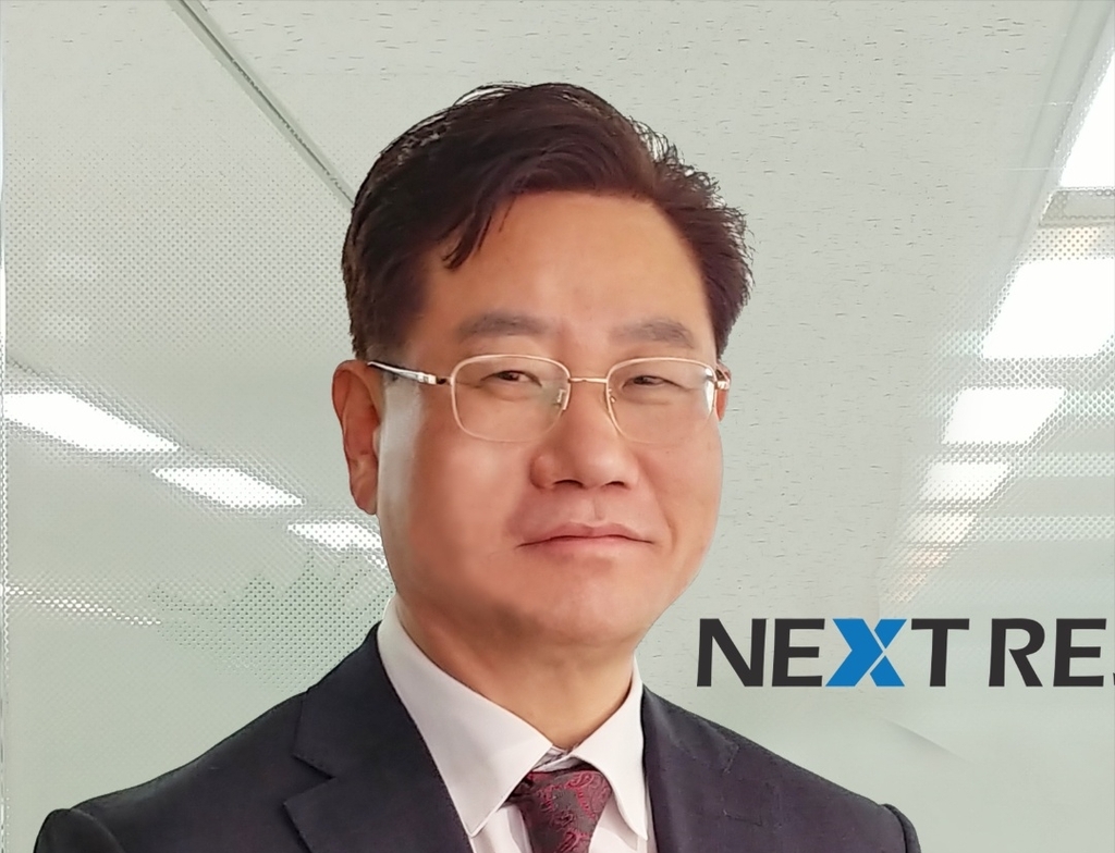 넥스트리 이미지