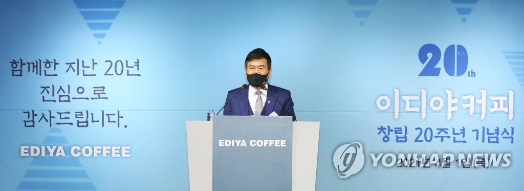 이디야커피중계 이미지