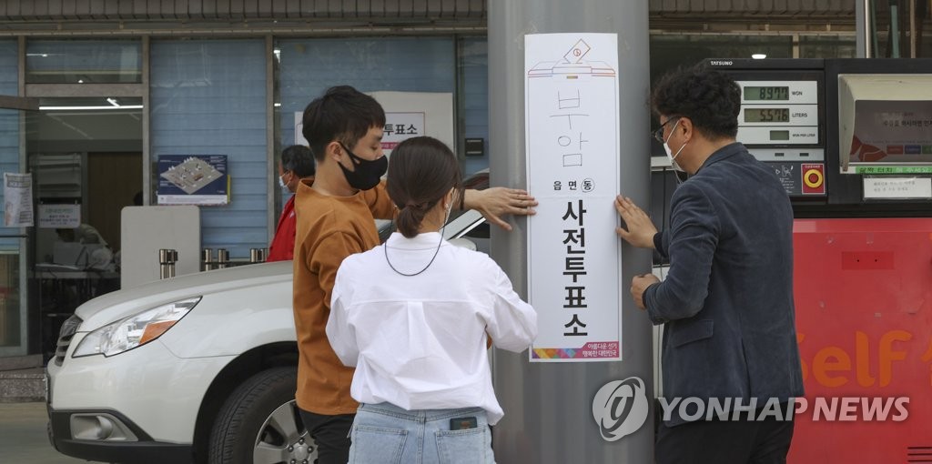 타이거주유소 이미지