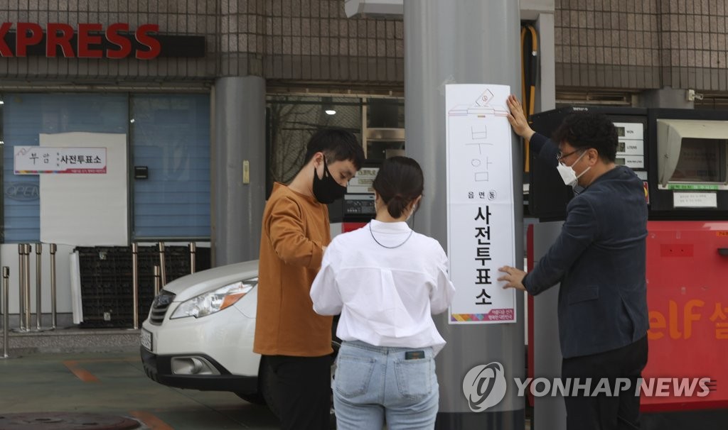 타이거주유소 이미지