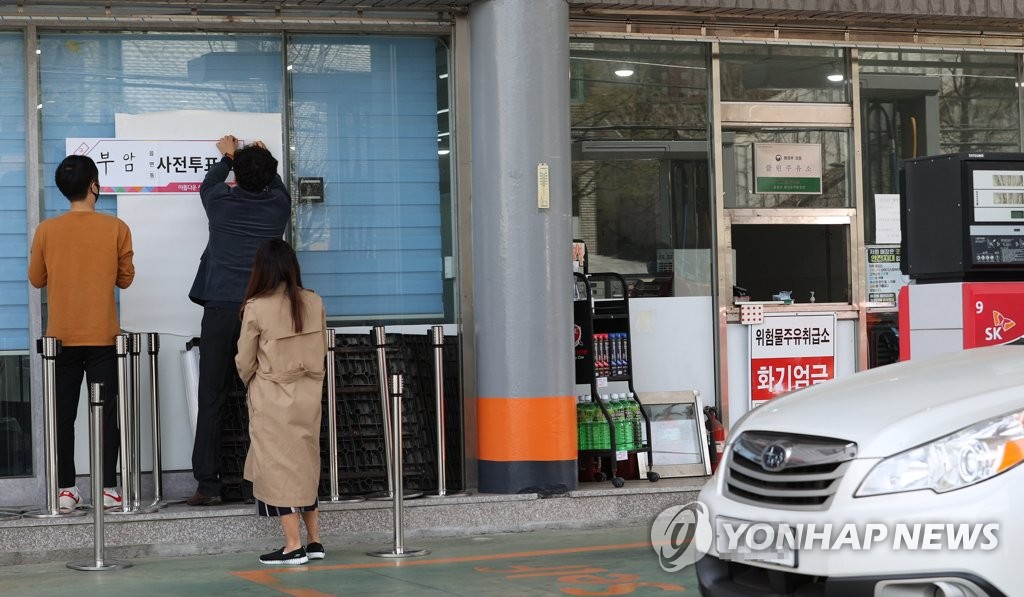 타이거주유소 이미지