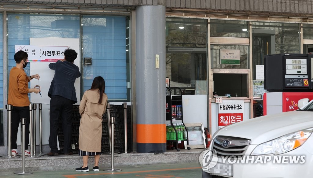 자하문주유소 이미지