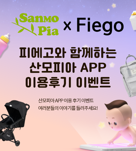산모피아 이미지