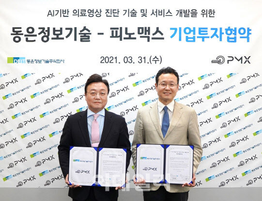 동은개발 이미지